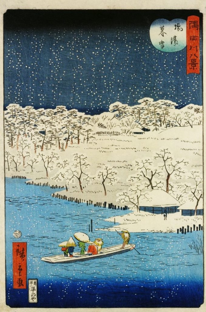「隅田川八景　橋場暮雪」（歌川広重（二代）、1861　大英博物館）の画像。